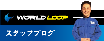 激安輸入タイヤ専門店 ワールドループつくば / スタッドレスタイヤ